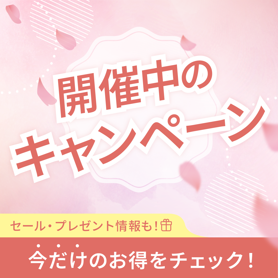 スライダーイメージ