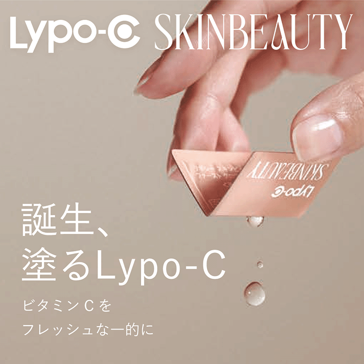 もっとお得に。キレイをお届け。Btoku 【ビトク】